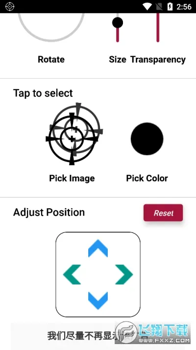 Crosshair Pro2026�ٷ�����v23.1 ��׿��