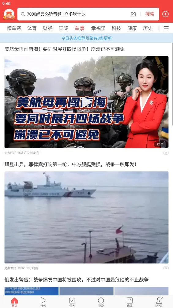 ͷ�����������ֻ���v14.9.0.0 ��׿��