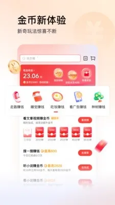 ͷ�����������ֻ���v14.9.0.0 ��׿��