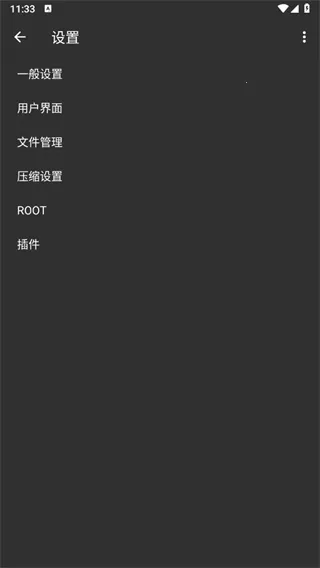 老外管理器pro2026下载安装 老外管理器pro2026下载安装