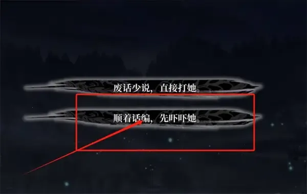 饿殍明末千里行安卓版手机版 饿殍明末千里行安卓版手机版