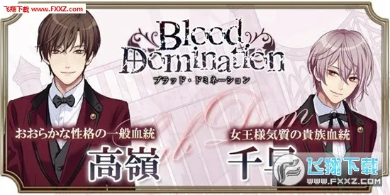 Ѫ֮ͳ�ΰ�׿���ֻ���v1.0.0 �ֻ���