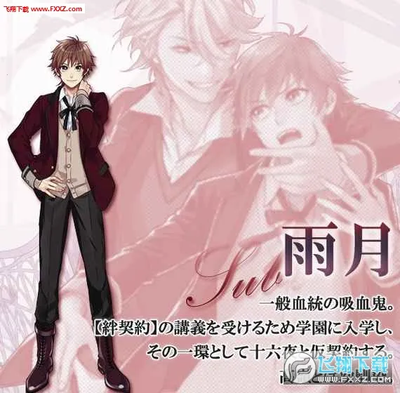 Ѫ֮ͳ�ΰ�׿���ֻ���v1.0.0 �ֻ���