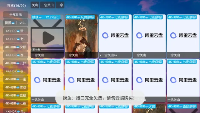 ����Ӱ�Ӳ�2026�ٷ�����v4.5.1 �ٷ�����