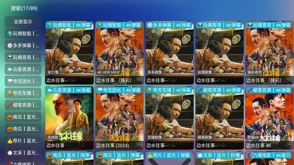 ����Ӱ�Ӳ�2026�ٷ�����