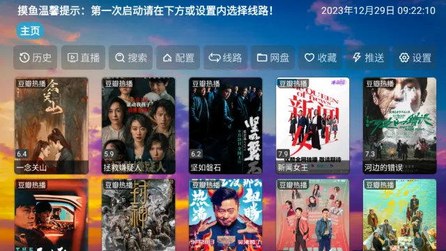 ����Ӱ�Ӳ�2026�ٷ�����v4.5.1 �ٷ�����