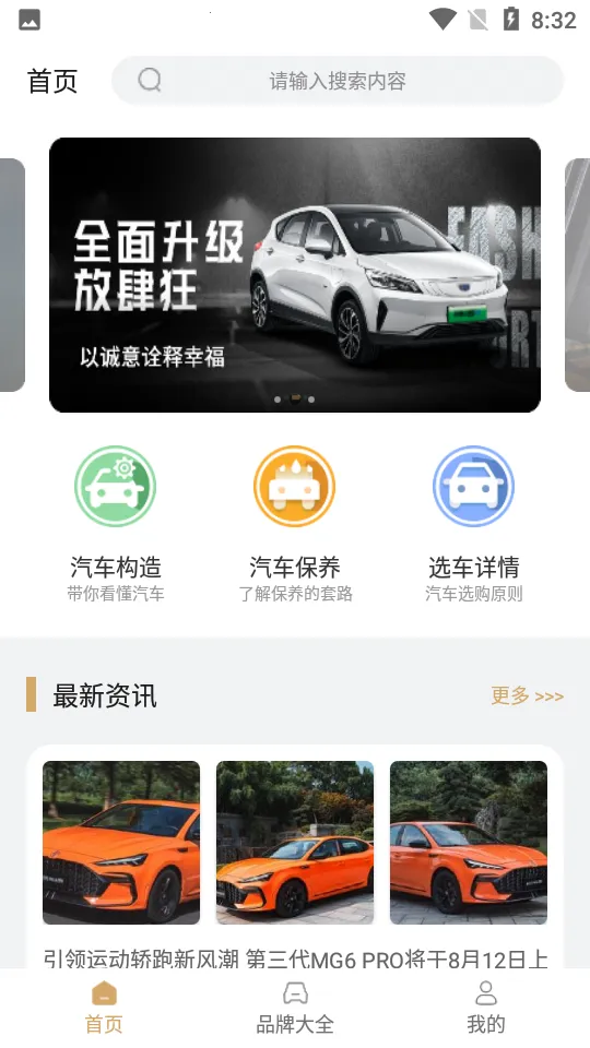 �ݴ�����2026�ٷ�����v4.8.0 ��׿��