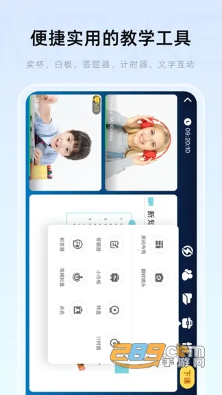 �ſ�2026�ٷ�����v2.22.1 �ٷ�����