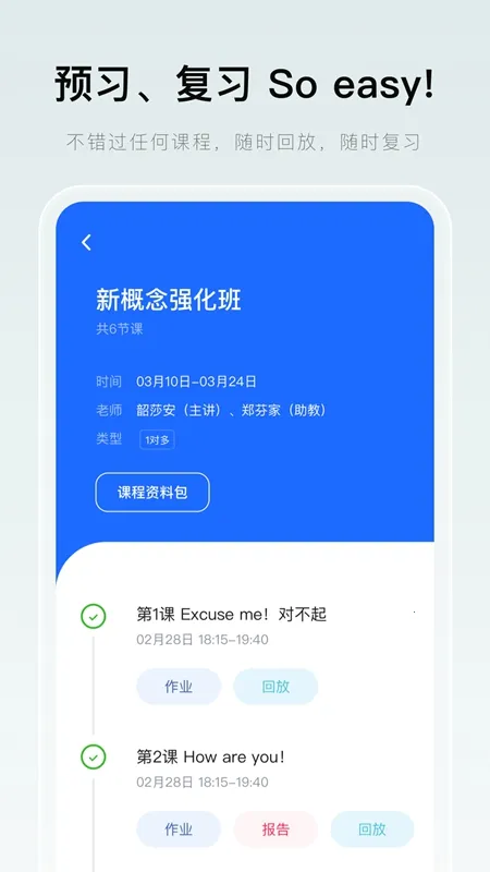 �ſ�2026�ٷ�����v2.22.1 �ٷ�����