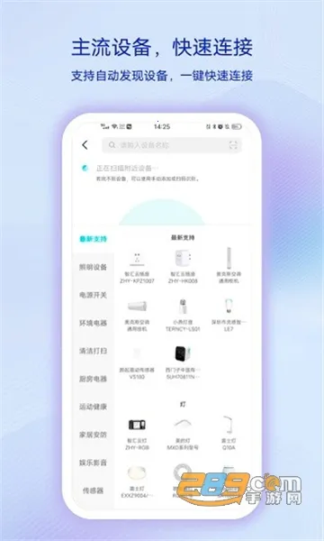 vivo�ǻ�����(���ܼҾӹ���)v5.1.1.2 �ֻ���