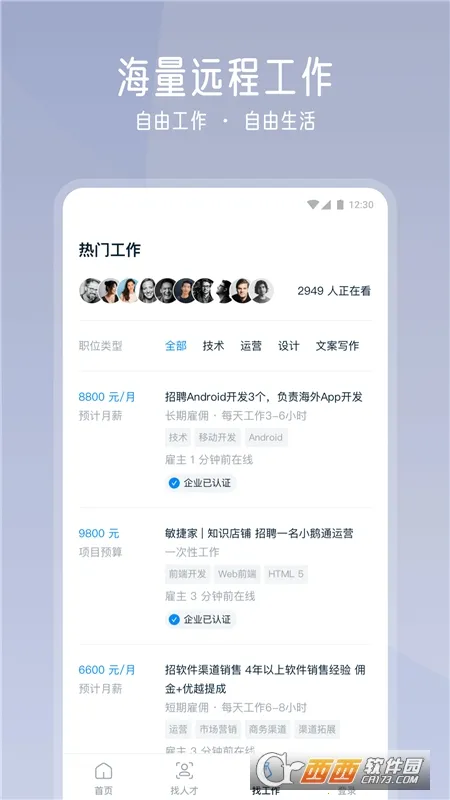 �ƶ��Ѱ�׿���ֻ���v3.16.1 ��׿��