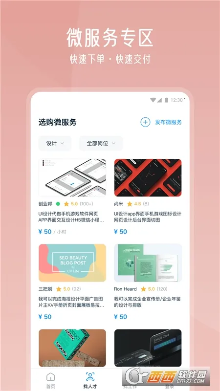 �ƶ��Ѱ�׿���ֻ���v3.16.1 ��׿��