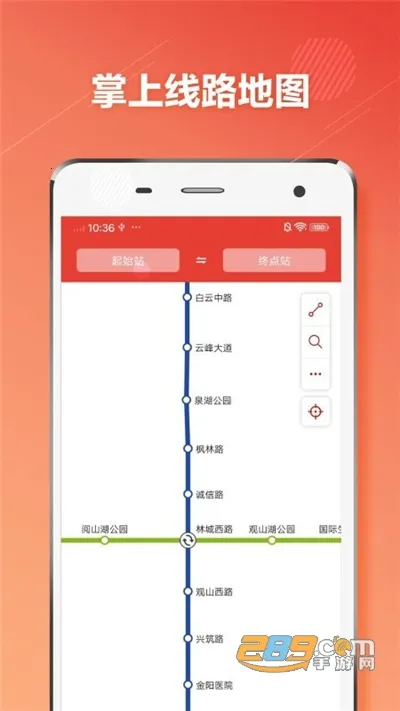 ��������ͨ(�������з���)v1.0.6 �ٷ�����