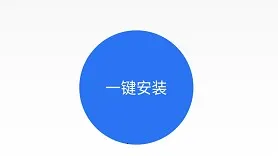 google installer(谷歌服务安装器) google installer(谷歌服务安装器)