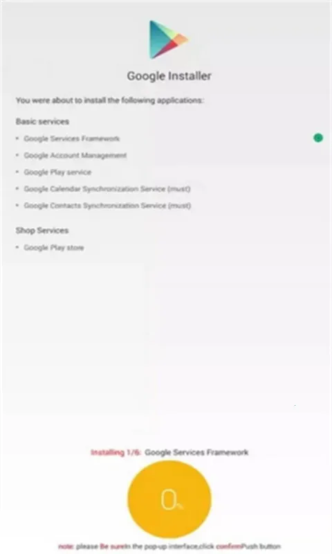 google installer(�ȸ����װ��)v1.2.0 �ٷ�����