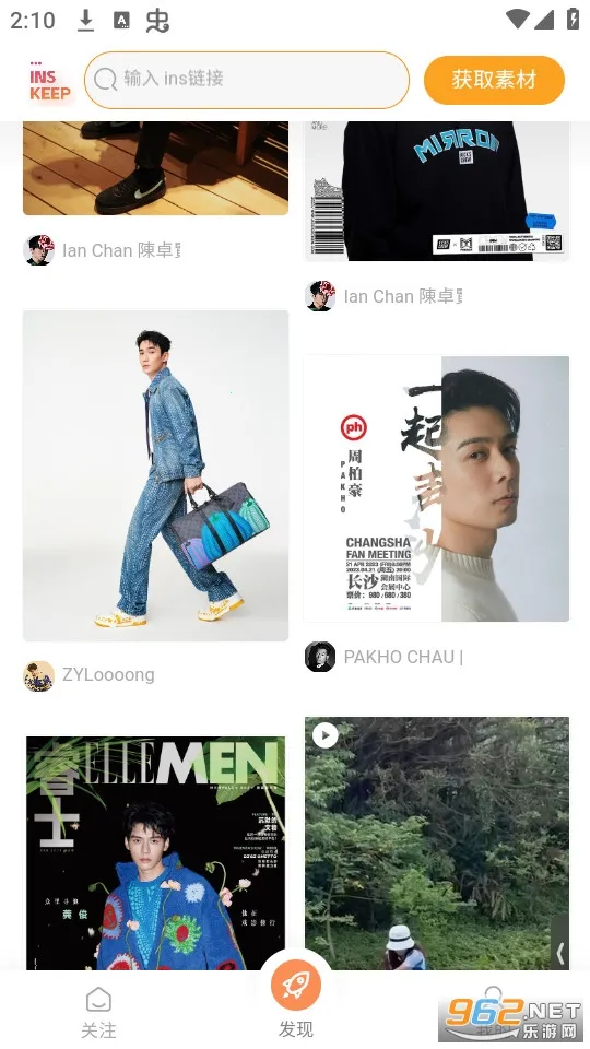 inskeep��׿���ֻ���v2.0.5 �ֻ���