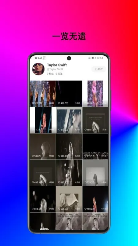 inskeep��׿���ֻ���v2.0.5 �ֻ���