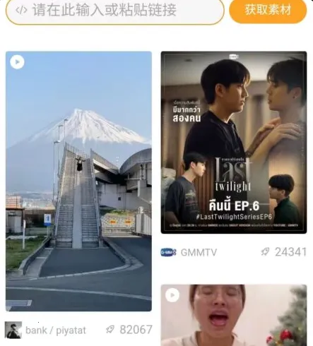 inskeep安卓版手机版 inskeep安卓版手机版