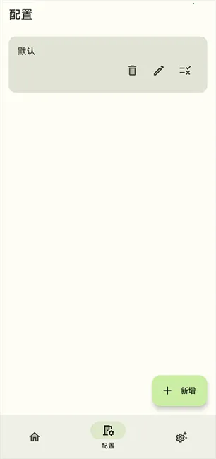 InstallerX2026最新版本 InstallerX2026最新版本