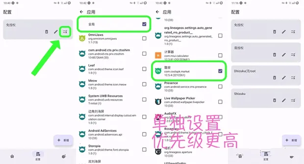 InstallerX2026最新版本 InstallerX2026最新版本