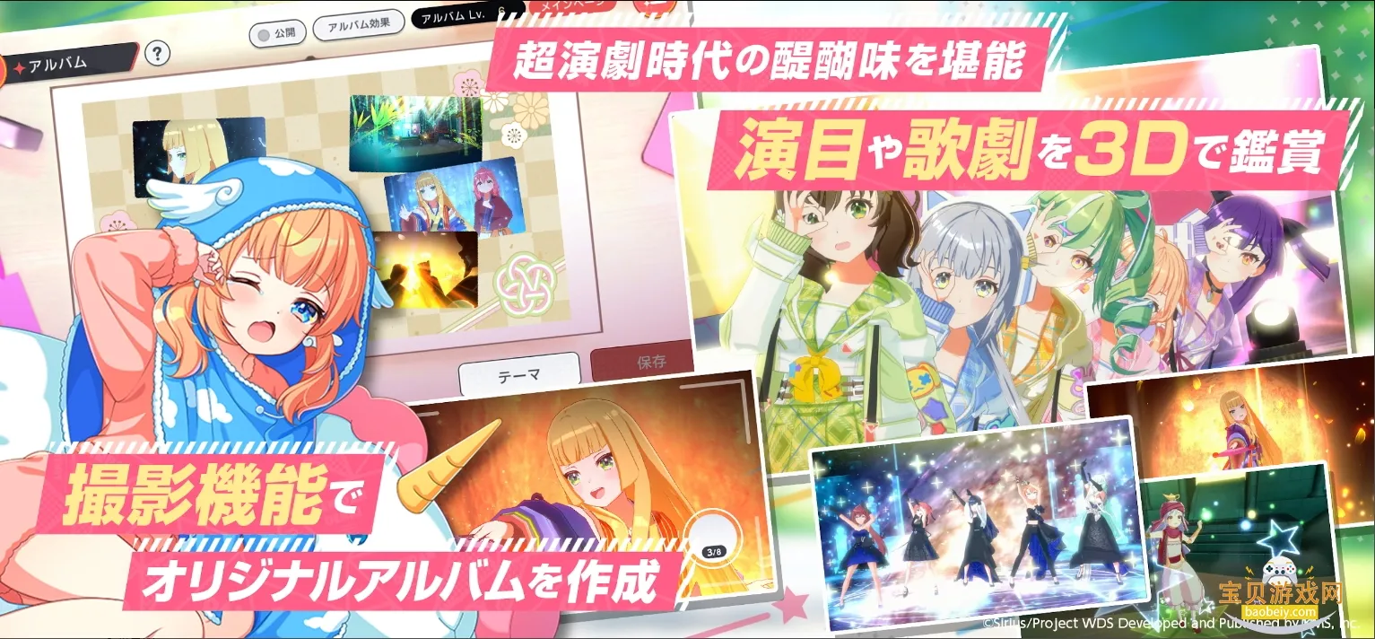 ����������(�糡��Ů������Ϸ)v2.6.0 ��׿��