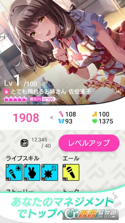 ż����ҫ(ż��������Ϸ)v4.4.4 �ٷ�����