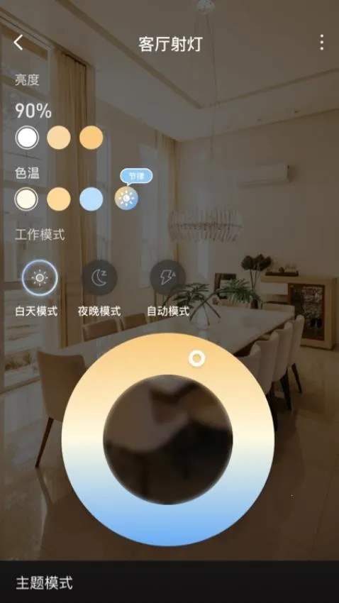 inSona2026�ٷ����°汾v1.8.7 �ֻ���