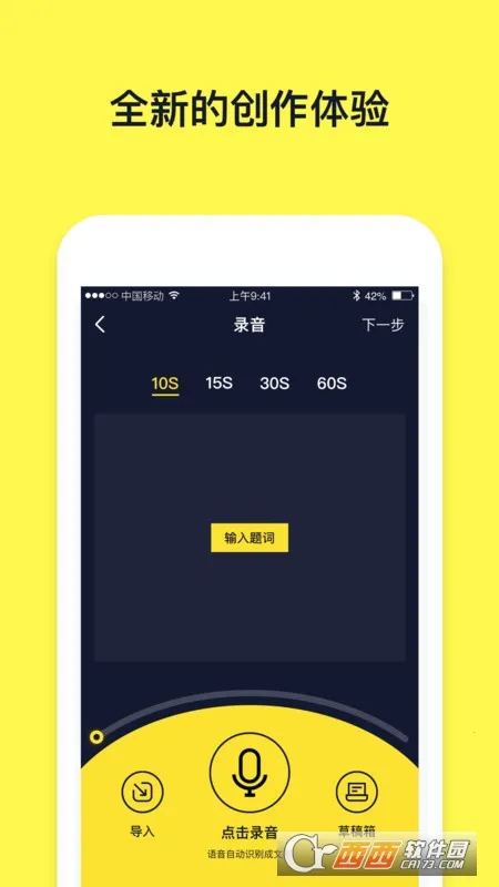 ���ֶ�����Ƶ����(����ת��������)v2.8.0 �ٷ�����