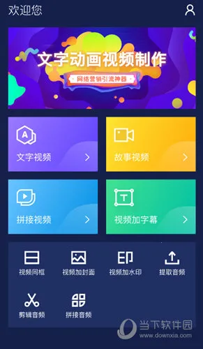 ���ֶ�����Ƶ����(����ת��������)