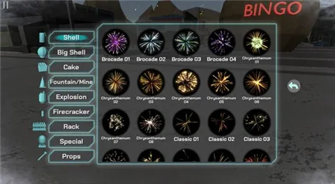 大型烟花(烟花模拟游戏) 大型烟花(烟花模拟游戏)