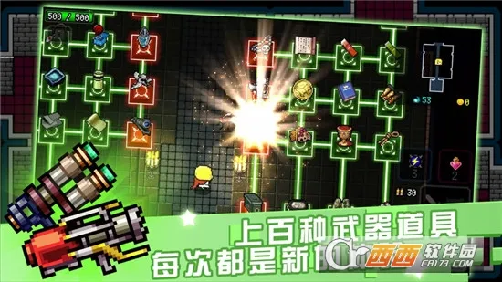 ߱����Ůը����ݮ��(����ð����Ϸ)v1.8.2 ��׿��