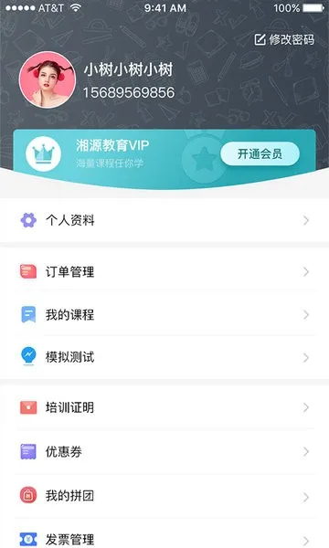 ��Դ����2026���°汾v2.82 ��Ѱ�