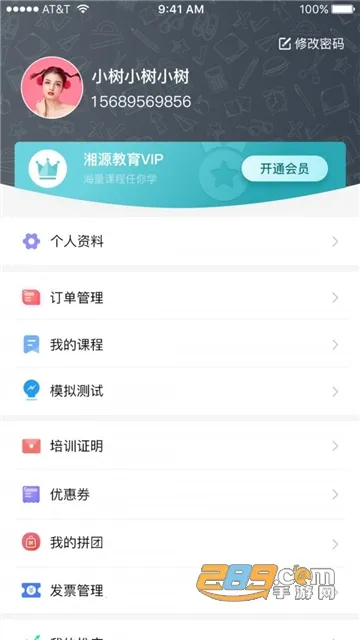 ��Դ����2026���°汾v2.82 ��Ѱ�