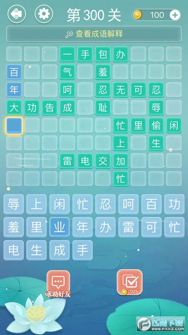 �������2026���ذ�װv1.60 ��׿��