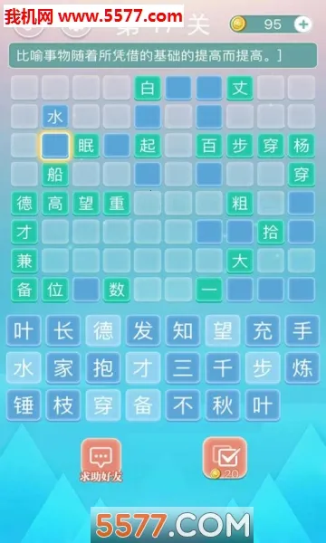 �������2026���ذ�װv1.60 ��׿��