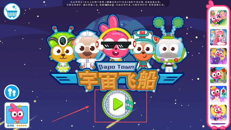 ����С������ɴ�2026�ٷ����°汾