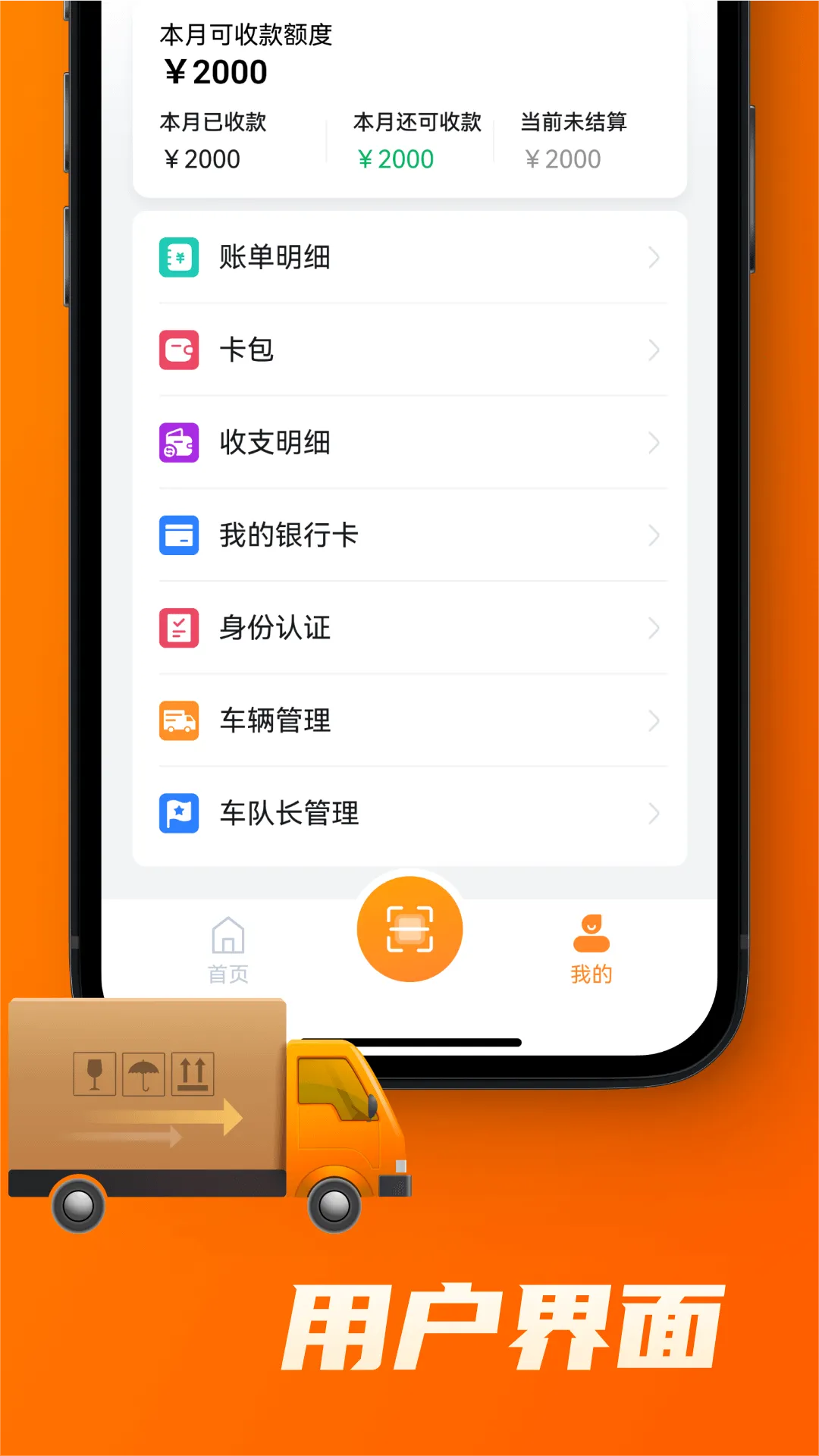 �б�����˾��2026�ٷ����°汾v3.2.04 �ֻ���