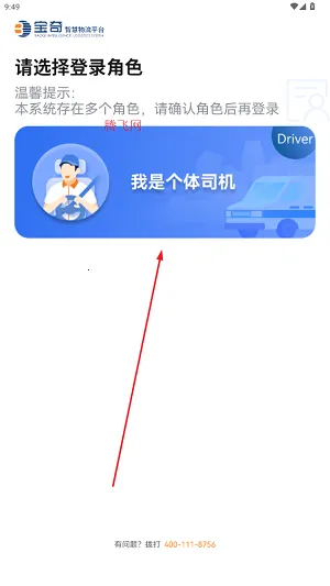 �б�����˾��2026�ٷ����°汾