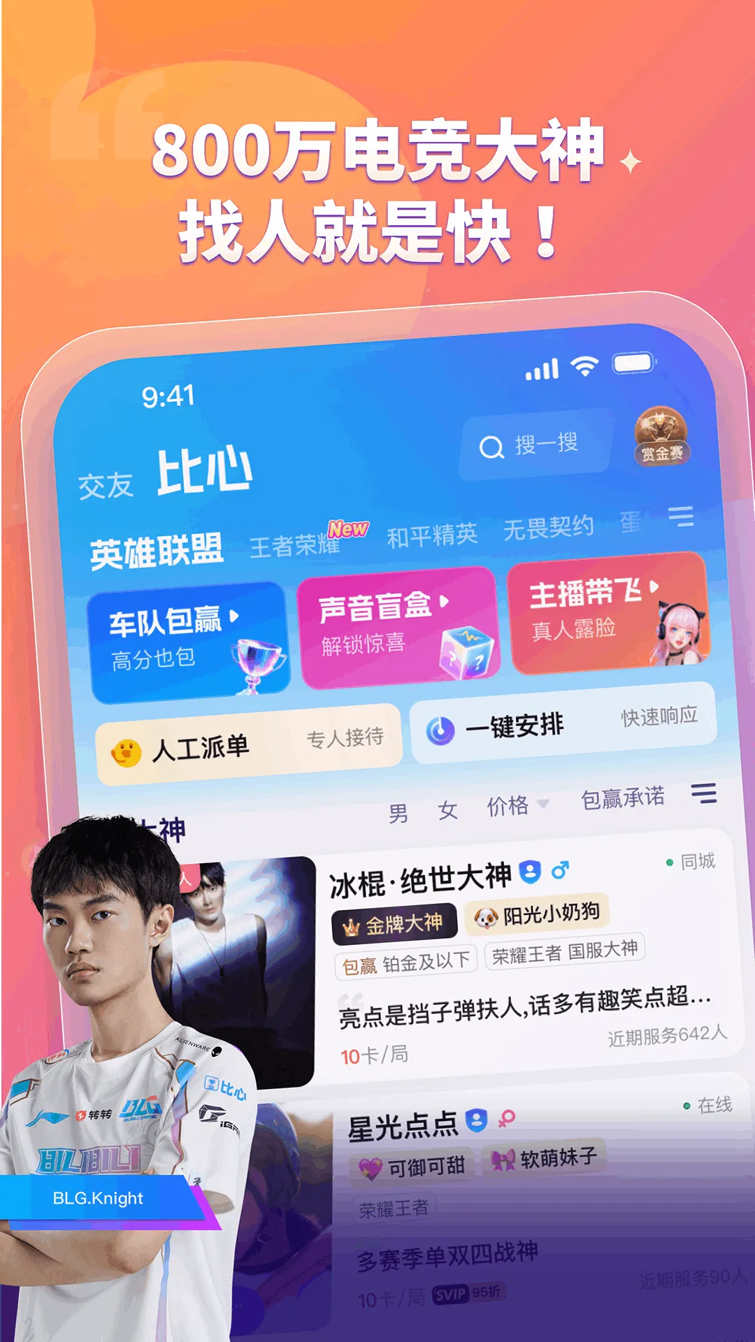 ���İ�׿���ֻ���v1.0.0 ��Ѱ�