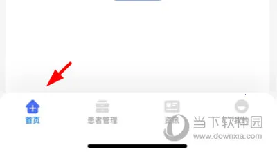 ����ҽ�������ֻ���