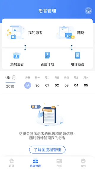 ����ҽ�������ֻ���