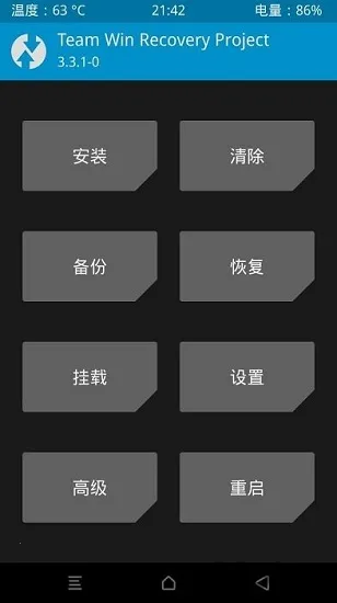 TWRPˢ��(��׿ˢ������)v1.21 �ٷ�����