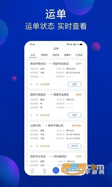 ��������(���˽ӵ�ƽ̨)