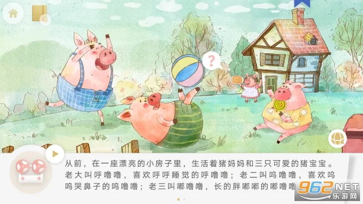 ���˫��汾2026���°汾v4.9.7 ��׿��