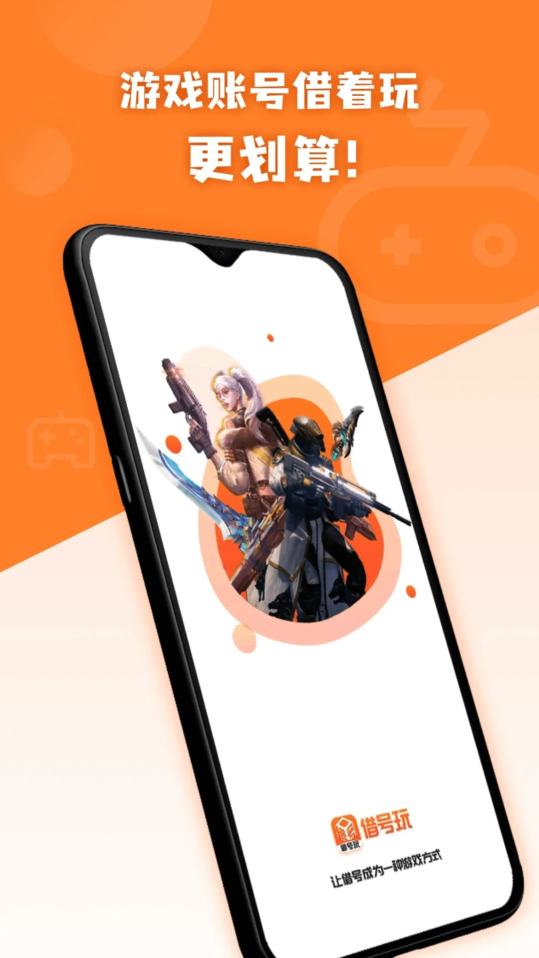 �����(��Ϸ���ƽ̨)v1.0.8 ��׿��