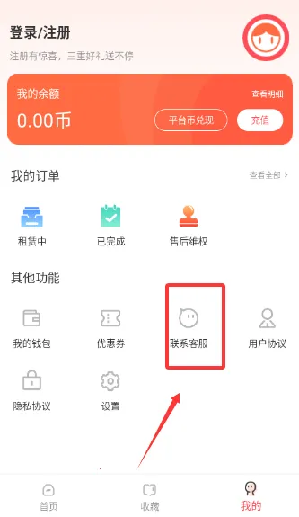 �����(��Ϸ���ƽ̨)