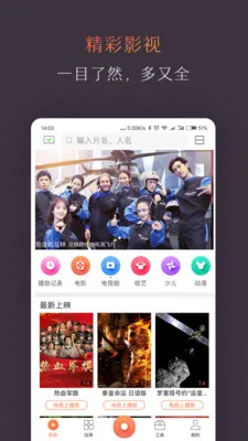 ���е�������(����ң������)v4.6.0.1 ��Ѱ�