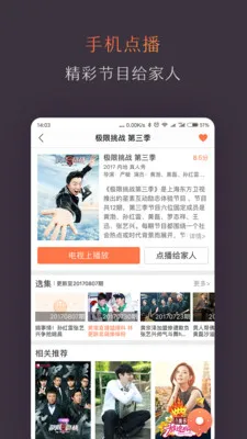 ���е�������(����ң������)v4.6.0.1 ��Ѱ�