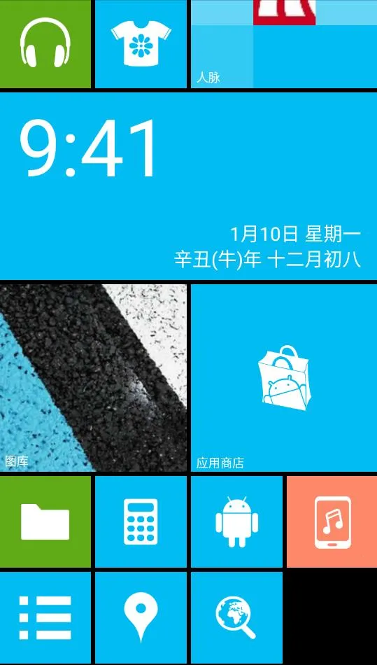 WP8����(�ֻ�������Ի�����)v3.4.8 �ֻ���