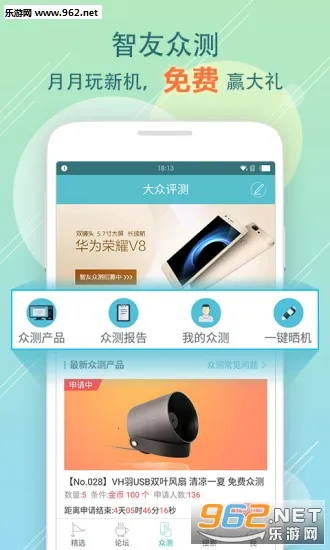 ������̳��׿���ֻ���v4.0.4 �ֻ���